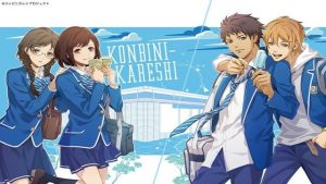 konbini_kareshi-voiranimes