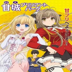 Amagi Brilliant Park-vostfr