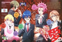 Binan-Koukou-Chikyuu-Bouei-bu-LOVE-LOVE-S2-voiranimes