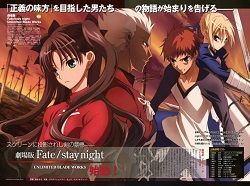 fate-stay-night-unlimited-blade-works-voiranimes