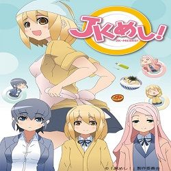 jk-meshi-vostfr_voiranimes