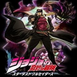 jojos bizarre adventure stardust crusaders s1_voiranimes