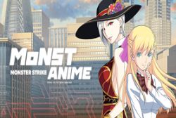 monster-strike-saison-2-voiranimes