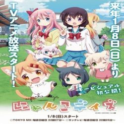 nyanko-days-vostfr