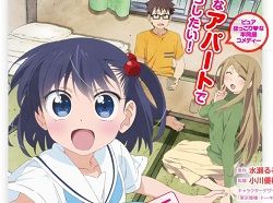 ooya-san-wa-shishunki-vostfr