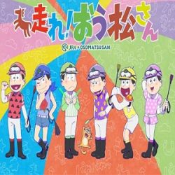 osomatsu-san-ouma-de-kobanashi_250x0