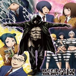 prison-school-oav-vostfr