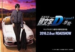 initial-d-legend-3_voiranimes