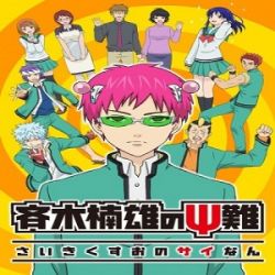 saiki-kusuo-no-psi-nan-vostfr_voiranimes