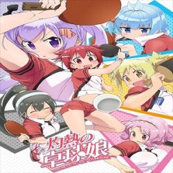 shakunetsu-no-takkyuu-musume-vostfr_voiranimes