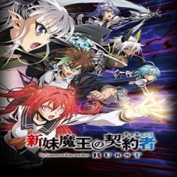 shinmai maou no testament burst_s2-vostfr