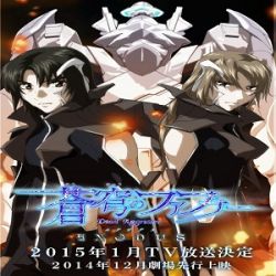 soukyuu no fafner dead aggressor - exodus_vostfr