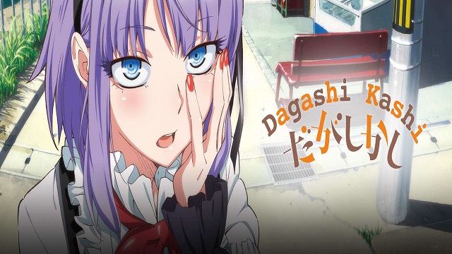 Dagashi-Kashi-vostfr