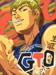 great_teacher_onizuka