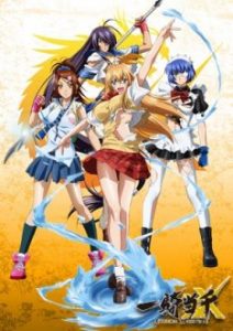 ikkitousen_saison_4_xtreme_xecutor