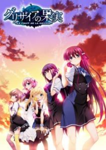 grisaia_no_kajitsu_mavanimes