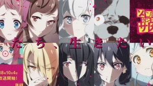 Zombieland-Saga-mavanimes