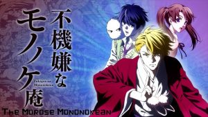 Fukigen-na-Mononokean-saison-2-mavanimes