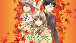 Chihayafuru-saison-3-mavanimes