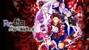 Re-Zero-kara-Hajimeru-Isekai-Seikatsu-Shin-Henshuu-ban-mavanimes