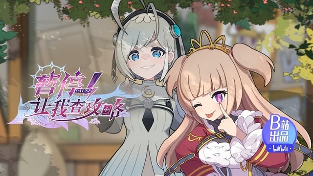 Benriya Saitou-san, Isekai ni Iku Episode 3 - BiliBili