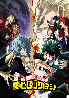 my-hero-academia-saison-3-fiche