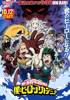 boku_no_hero_academia_4_fiche