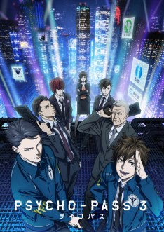 psycho-pass_3_fiche