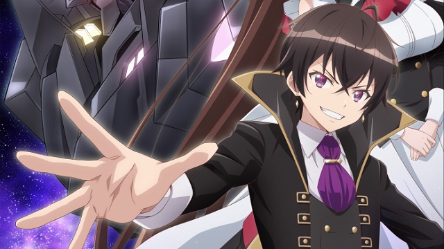 Im-the-Evil-Lord-of-an-Intergalactic-Empire-mavanimes