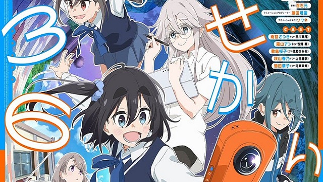 Mono-MAVANIMES